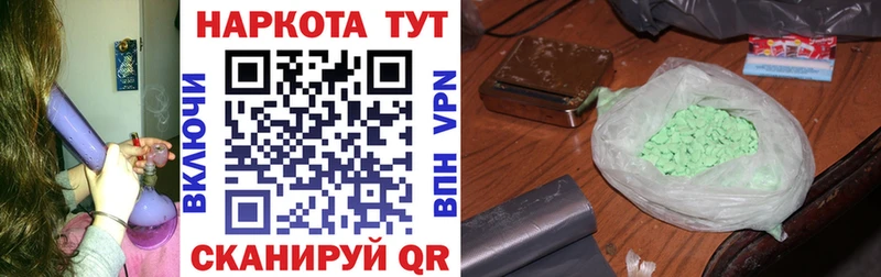 Наркошоп Ленинградская СК Мефедрон Метамфетамин Амфетамин Канабис Гашиш