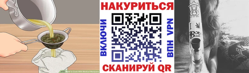 Canna-Cookies конопля купить сайты Ленинградская