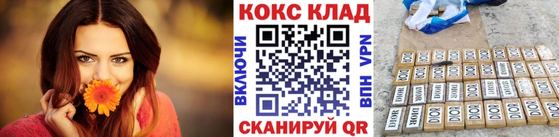 КОКАИН FishScale ссылка на мегу маркетплейс Ленинградская дарнет шоп
