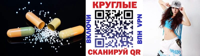Ecstasy DUBAI  Ленинградская 