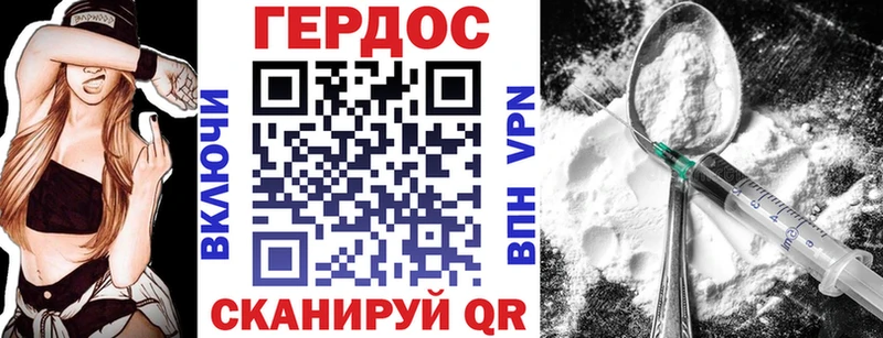 Героин белый  дарнет шоп  Ленинградская 