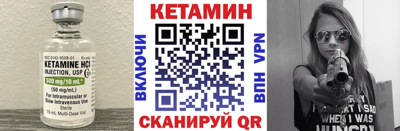 Кетамин ketamine  Ленинградская 