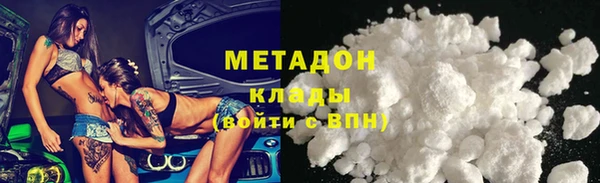 MDMA Premium VHQ Абинск