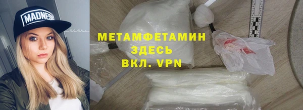 apvp Абдулино