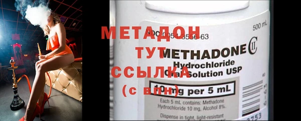 MDMA Premium VHQ Абинск