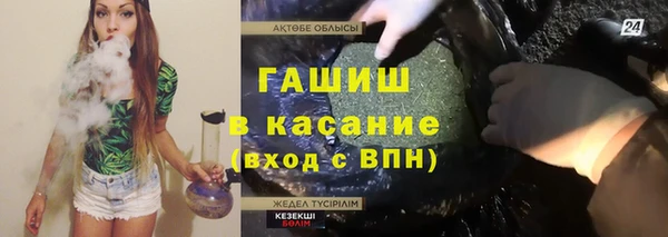 apvp Абдулино