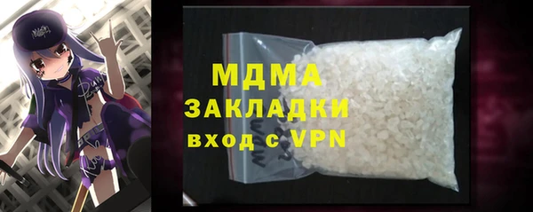 apvp Абдулино