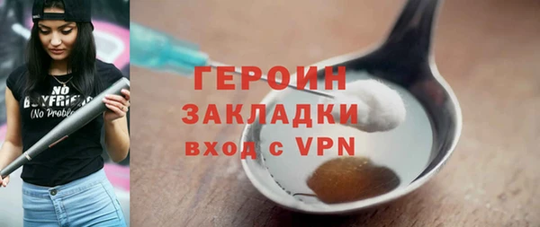 apvp Абдулино