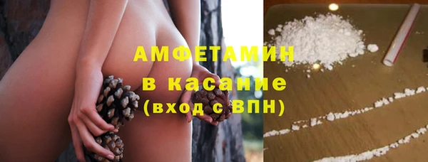 MDMA Premium VHQ Абинск