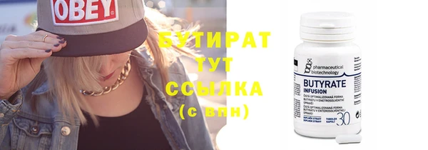 apvp Абдулино