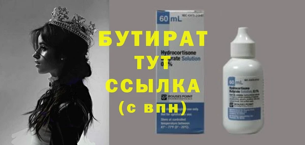 apvp Абдулино