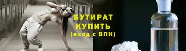 apvp Абдулино