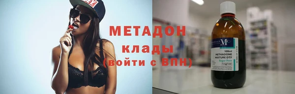 MDMA Premium VHQ Абинск