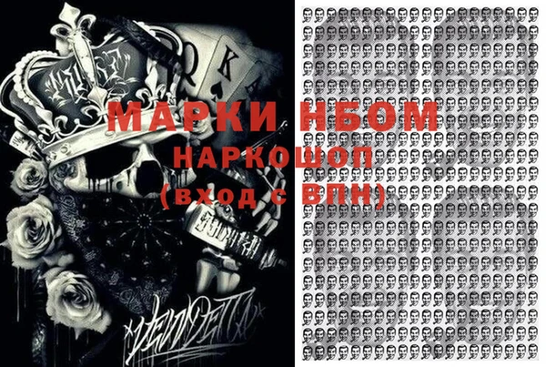 MDMA Premium VHQ Абинск