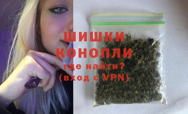 MDMA Premium VHQ Абинск