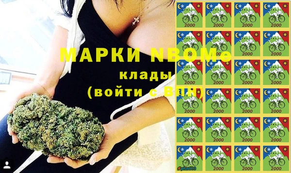ешки Новокубанск