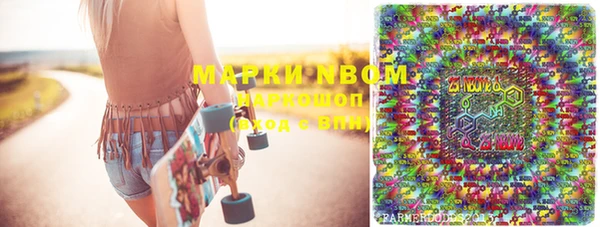 MDMA Premium VHQ Абинск