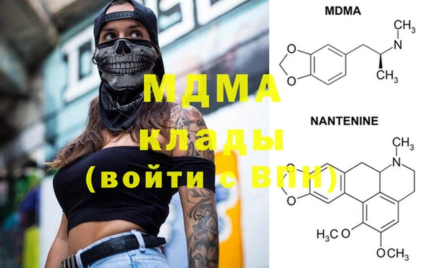 крисы Новозыбков