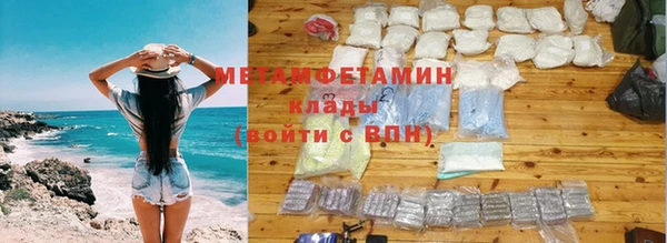 MDMA Premium VHQ Абинск