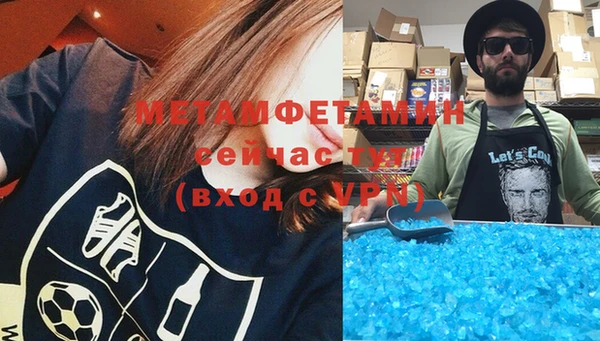 MDMA Premium VHQ Абинск