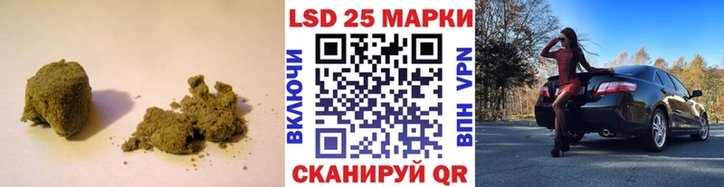 LSD-25 экстази кислота  Ленинградская 