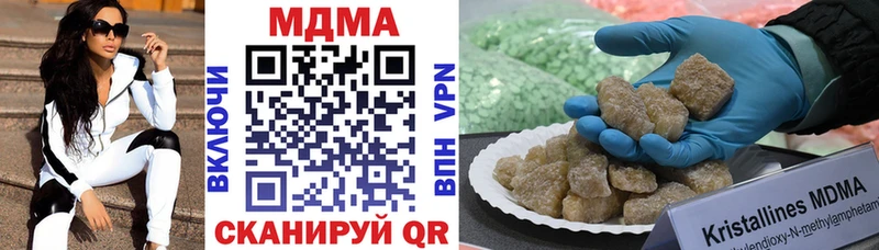 MDMA Molly  мега ONION  Ленинградская 