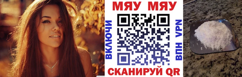 Меф мука  hydra tor  Ленинградская 