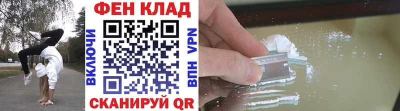 Первитин Methamphetamine  Ленинградская 